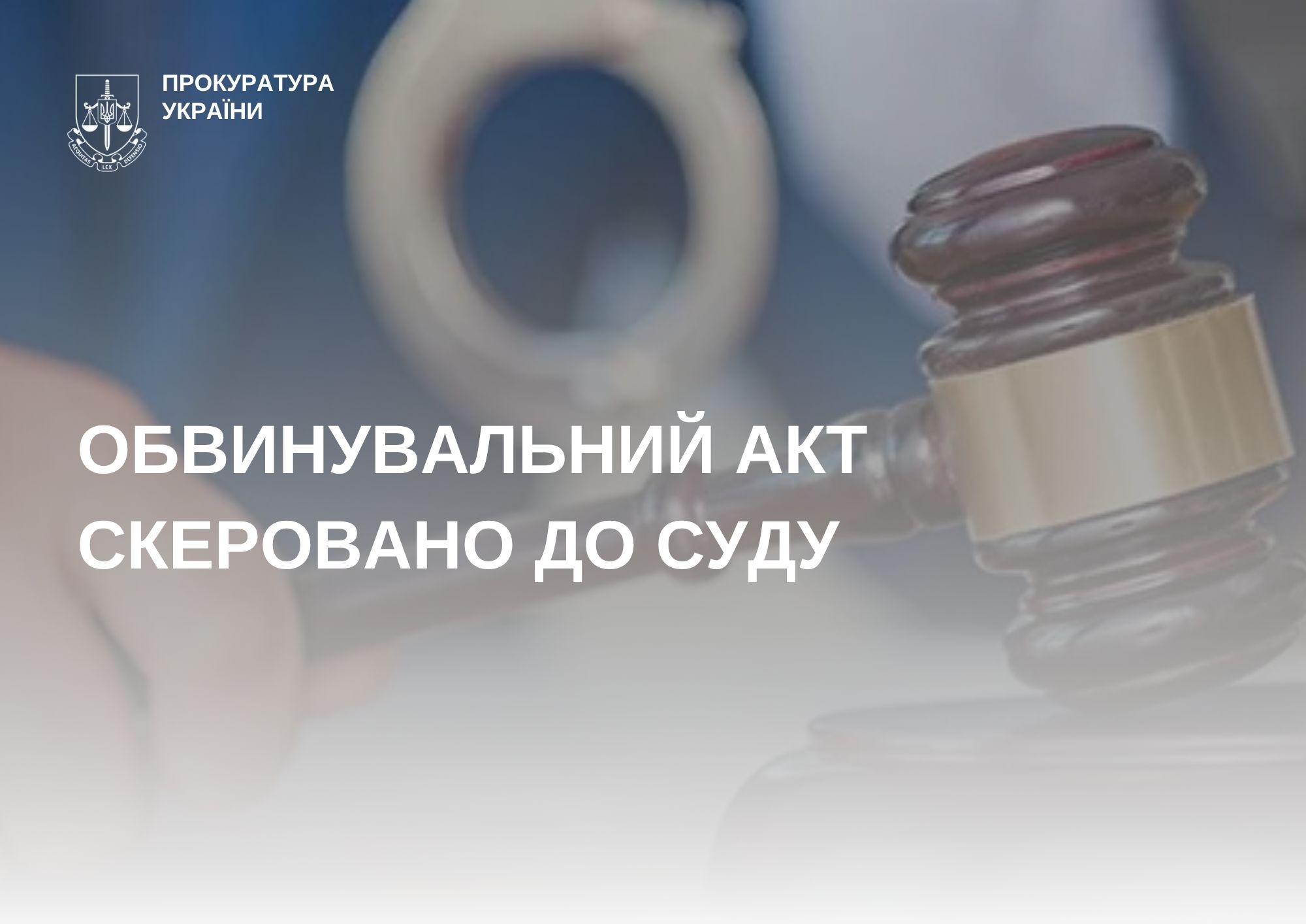 На Миколаївщині голову фермерського господарства судитимуть за забруднення земель