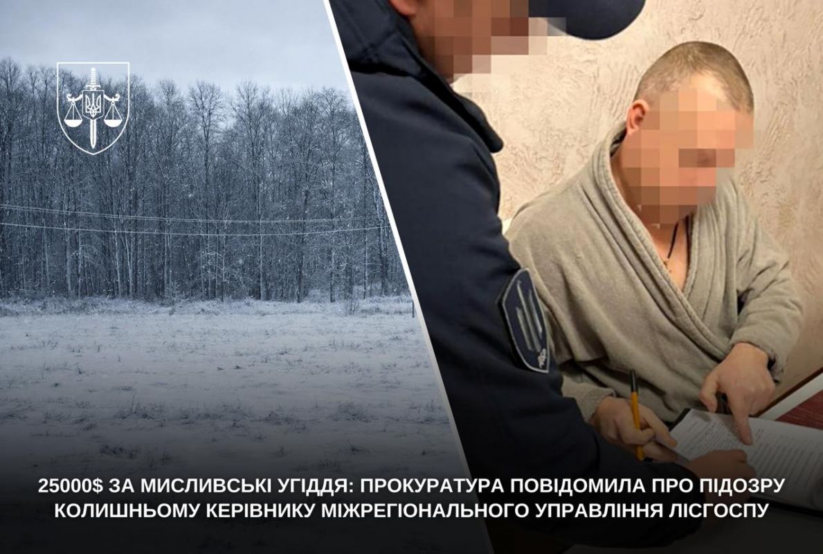 На Одещині колишнього керівника міжрегіонального управління лісгоспу підозрюють у хабарництві