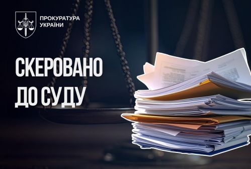 Суддю та адвоката з Луганщини, які працюють на окупантів, судитимуть за держзраду