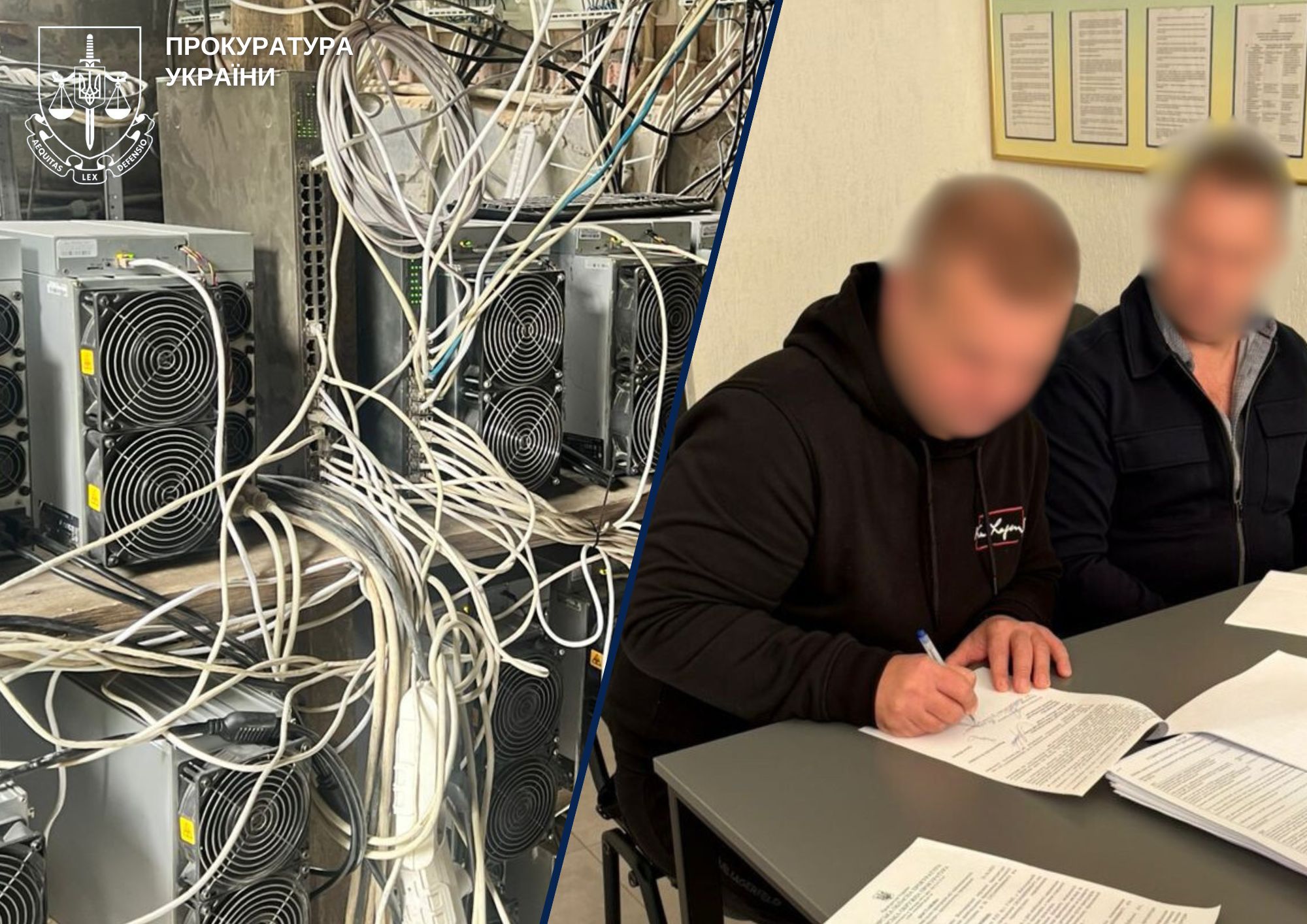 На Житомирщині майнеру повідомлено про підозру у викраденні електроенергії на мільйони гривень