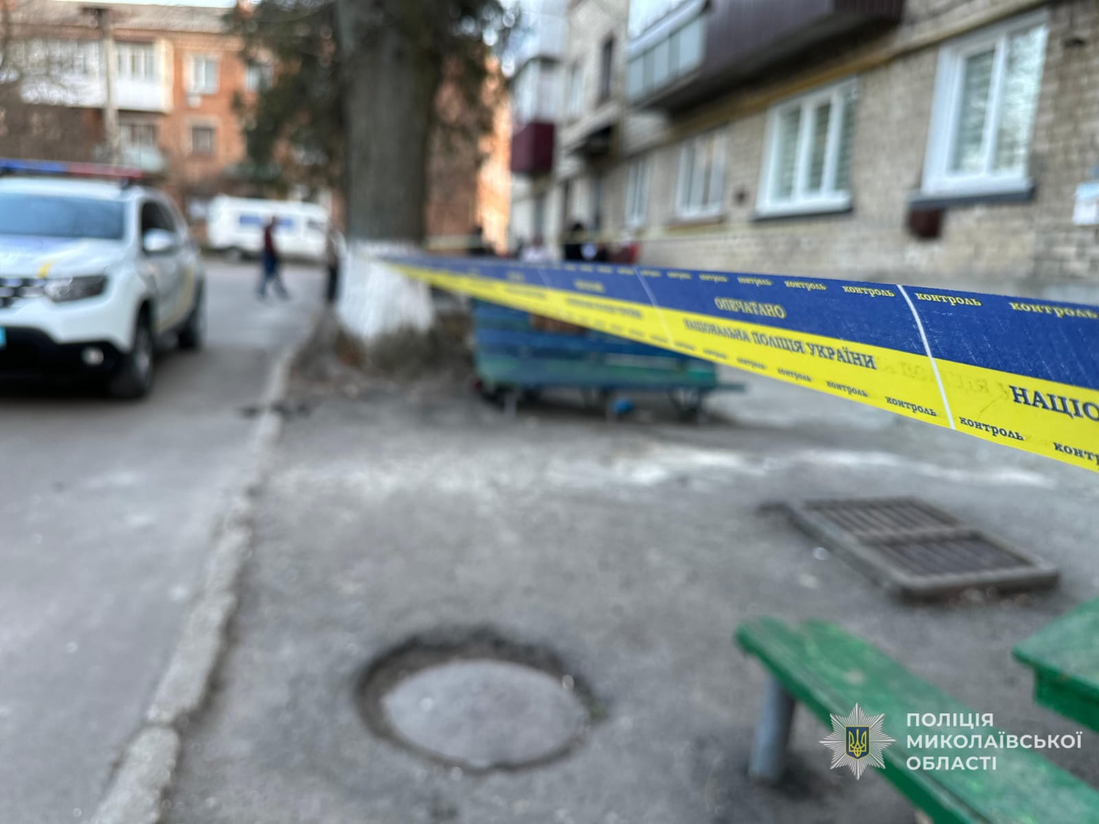 У Первомайську внаслідок вибуху в квартирі загинули матір та двоє дітей - розпочато слідство