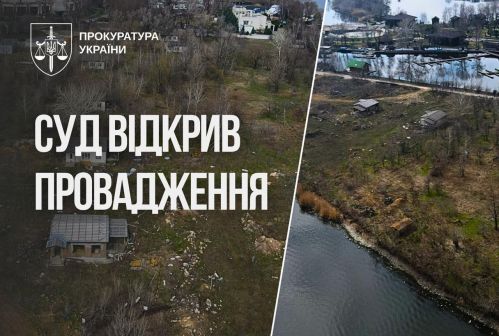 Півострів за 170 млн під забудову - рішення міськради Дніпра оскаржує прокуратура