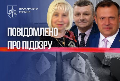 Повідомлено про підозру організаторам депортації 35 дітей з Донеччини до рф, - прокуратура