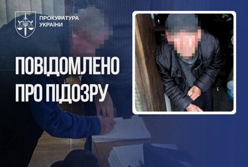 На Львівщині підприємець підозрюється у нещадній експлуатації людини впродовж 23 років