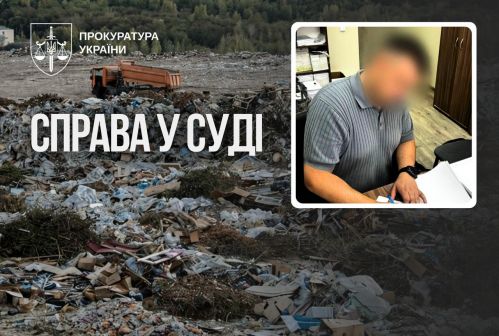 Передано до суду справу про мільярдні збитки через засмічення земель у Києві