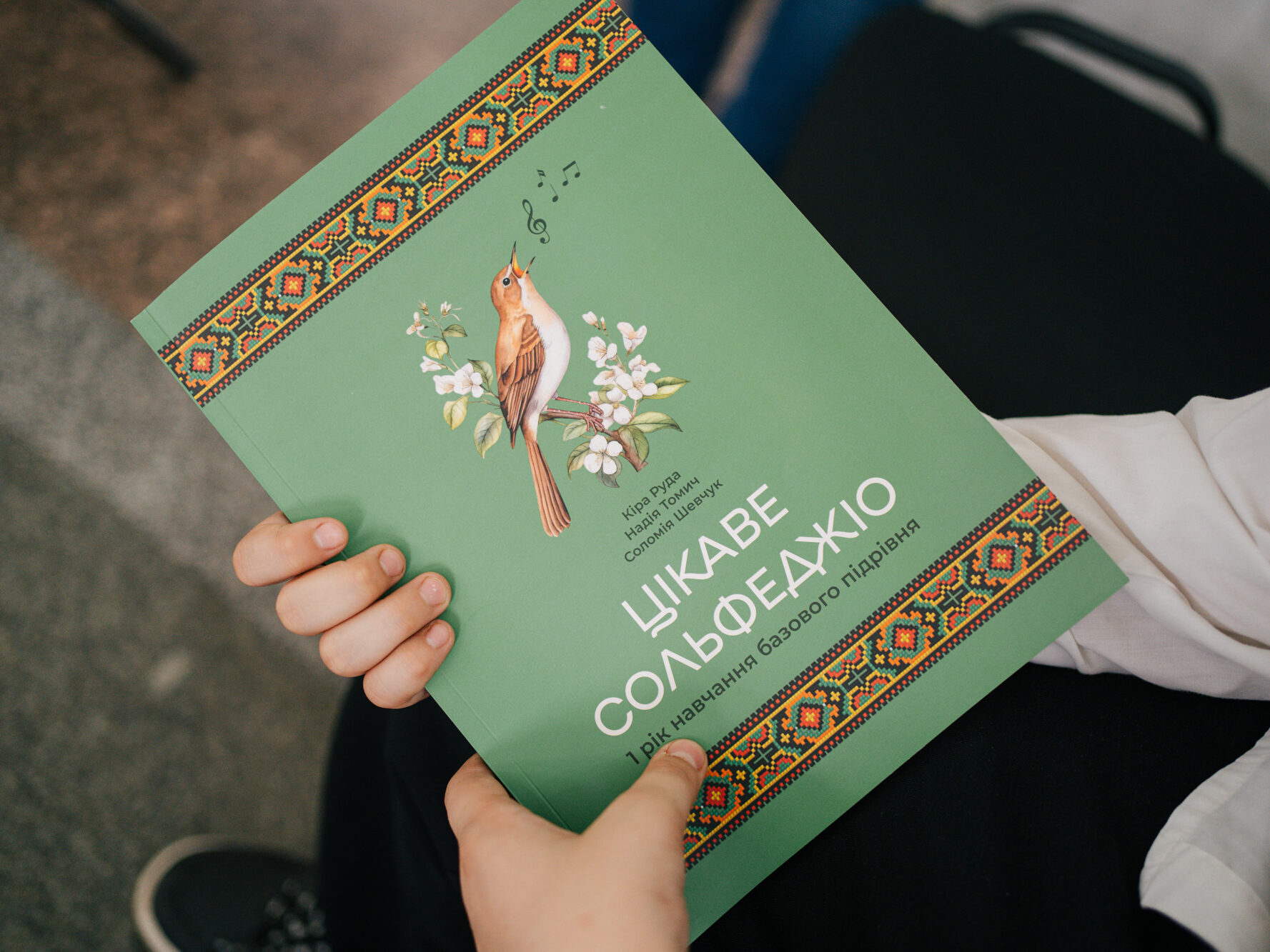 Music Saves Ukraine: Укрпошта доставить видані в межах гуманітарної програми книги про музику в усі мистецькі школи країни