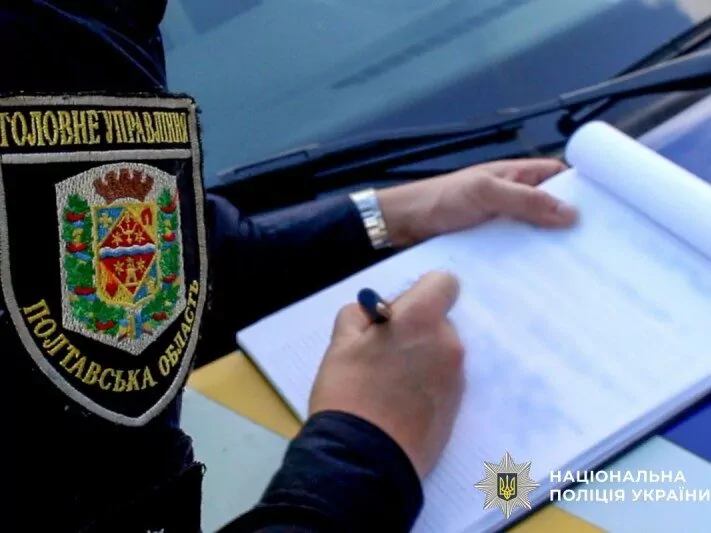 Упродовж доби шахраї видурили в жителів Полтавщині майже 700 тисяч гривень