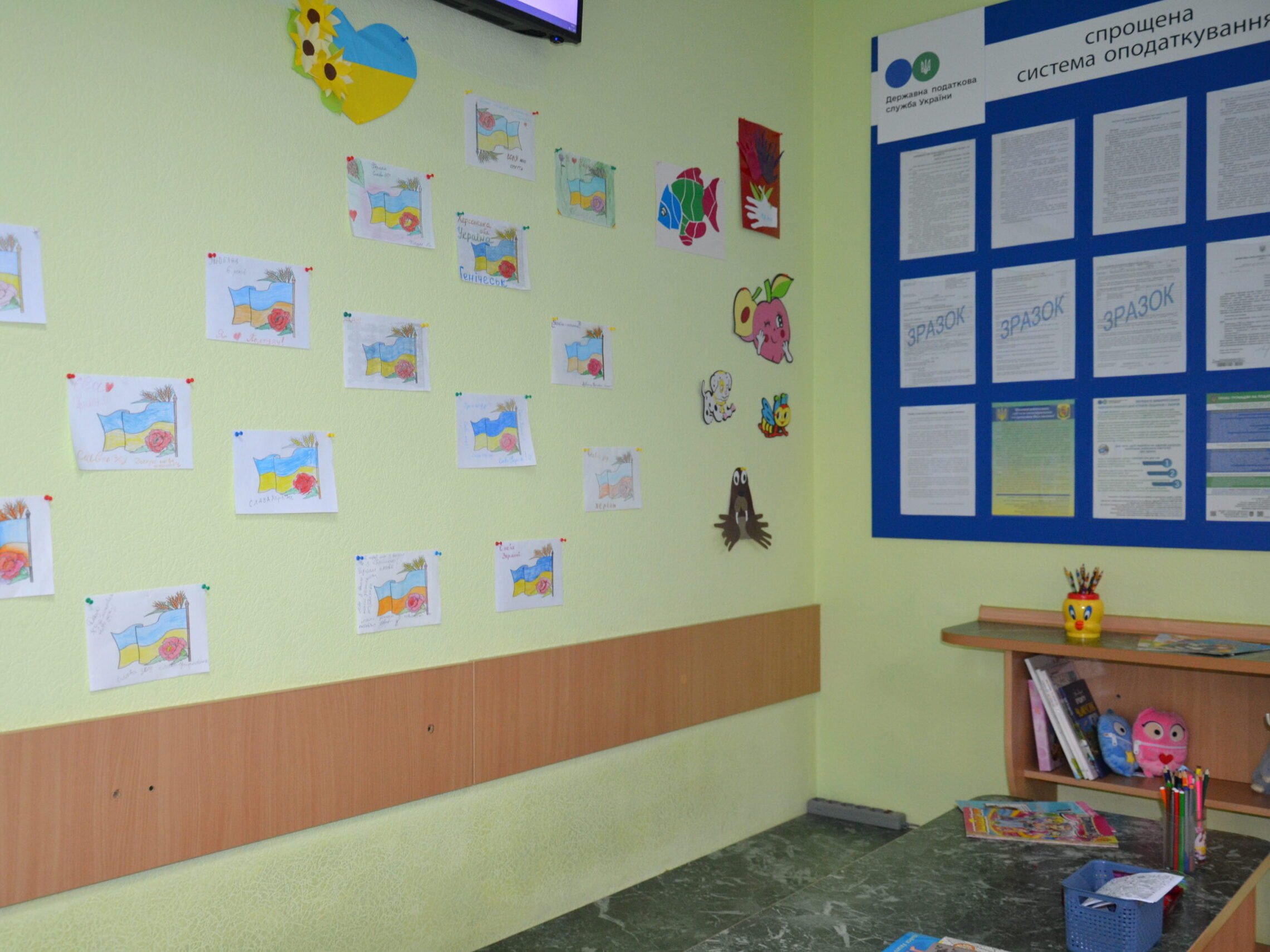 Турбота про родини: у Полтаві доступний простір для малечі під час відвідування податкової