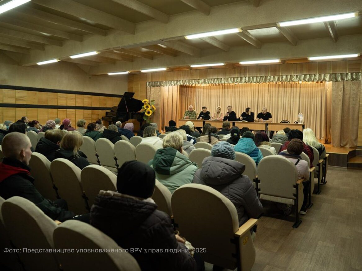 На Полтавщині провели зустріч з родинами воїнів, які перебувають у полоні або вважаються зниклими безвісти