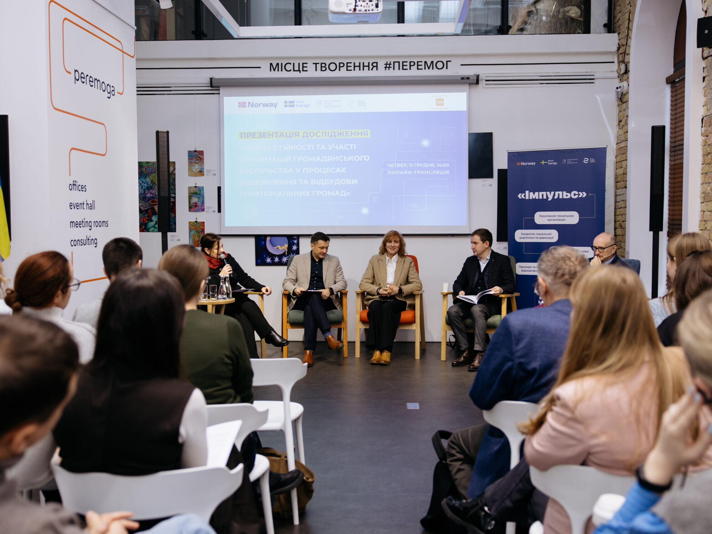 Люди є, ресурсів бракує: як громадський сектор Полтавщини допомагає громадам відновлюватися