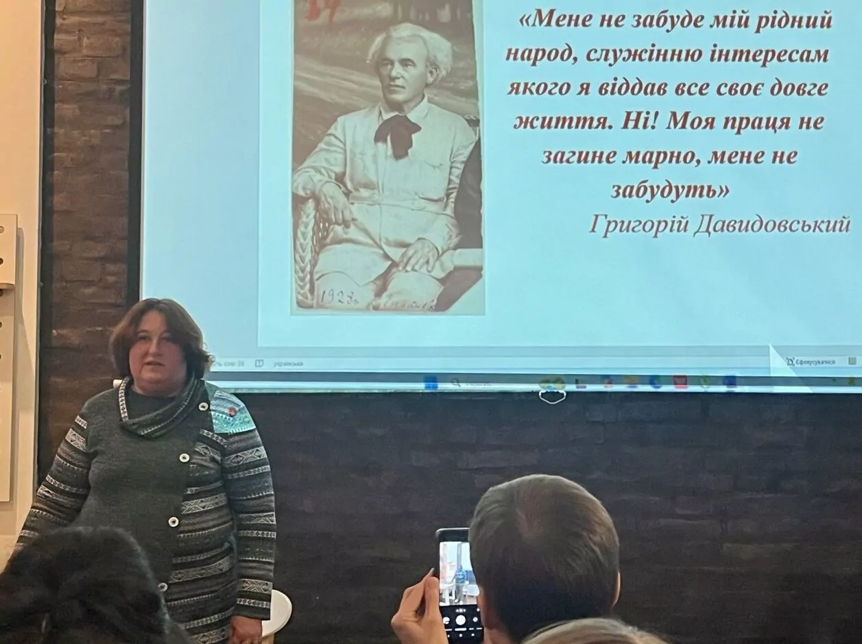 «Митець, який випередив час»: у Полтаві відбудеться лекція до 160-річчя Григорія Давидовського