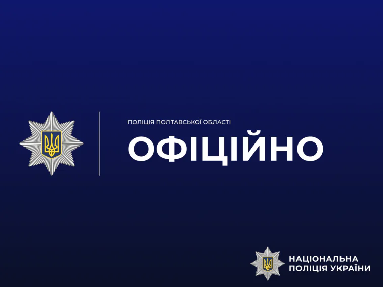 У жителя Карлівщини, який перевозив собаку, обмотавши його щелепи скотчем, вирішили вилучити тварину