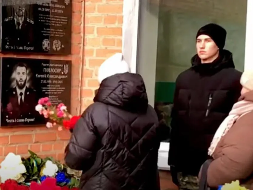 На Котелевщині відкрили меморіальну дошку Захисникові України Євгенію Гнилосиру