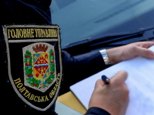 Нетверезий водій намагався відкупитися від поліцейських: слідчі Миргородщини повідомили йому про підозру