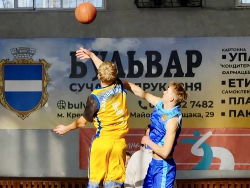 У Кременчуцькому районі відбулися баскетбольні змагання в рамках проєкту «Всеукраїнські шкільні ліги пліч-о-пліч»