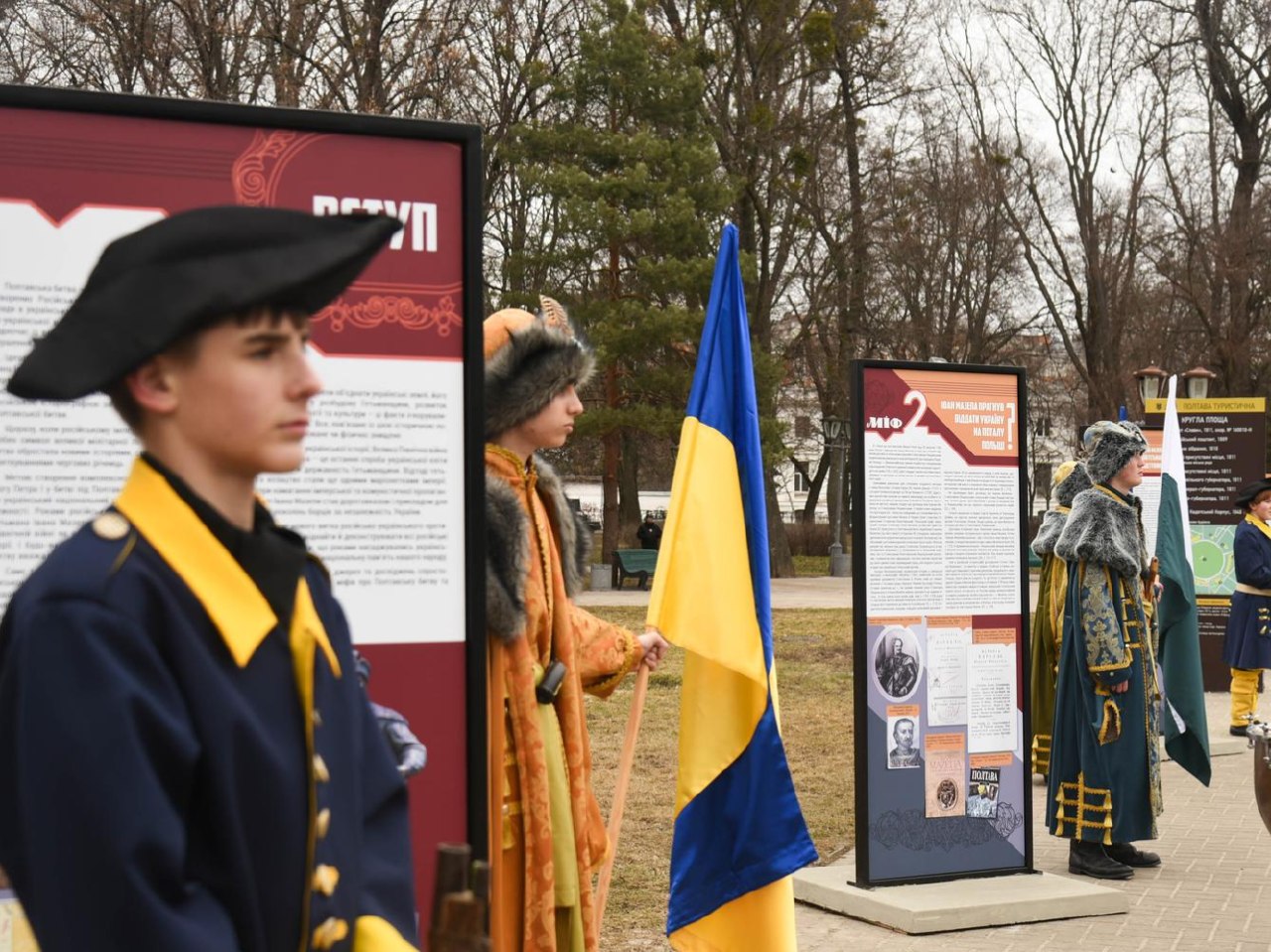 Не «зрадник», а гетьман: у Полтаві відкрили виставку про міфи російської пропаганди щодо постаті Івана Мазепи