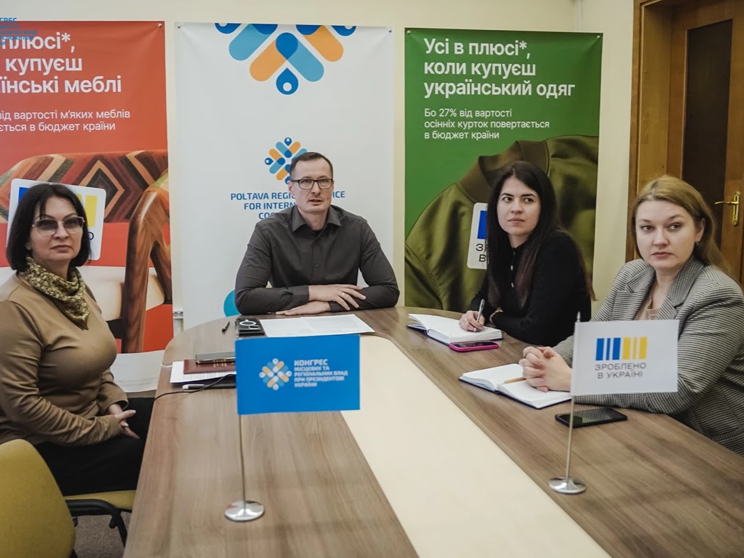 «Діалог влади та бізнесу»: на Полтавщині підприємцям презентували кредитні можливості для експортерів