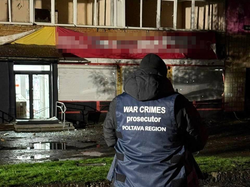Полтавщина під ударом: відкрито провадження, слідчі документують наслідки воєнного злочину
