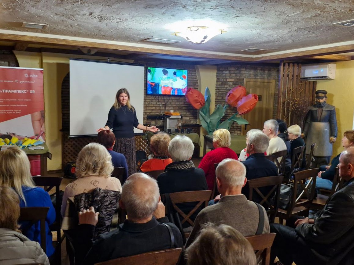 День боротьби із хворобою Паркінсона: у Полтаві проводять просвітницькі зустрічі