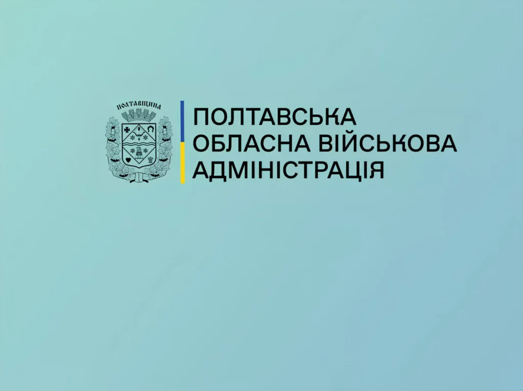 У Полтавському районі зафіксовано падіння БпЛА — ОВА