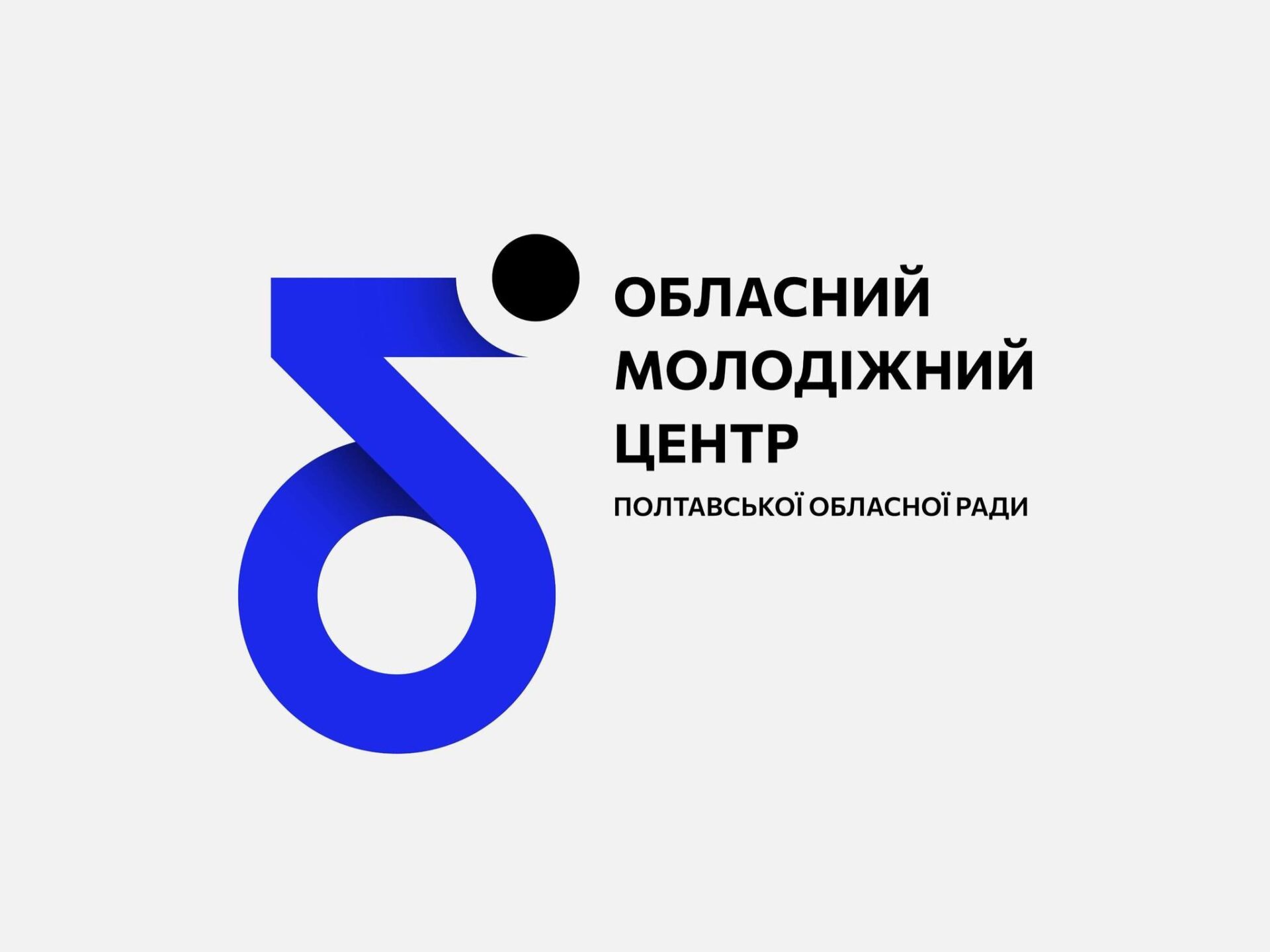 Підтримка молодіжних рад і ініціатив: «мобільний хаб» ОМЦ розпочинає травневі виїзди громадами Полтавщини