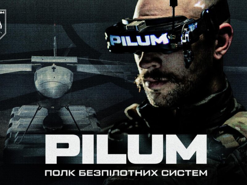 Технологічна перевага «Азову»: на базі батальйону «Pilum» сформовано 41-й полк безпілотних систем