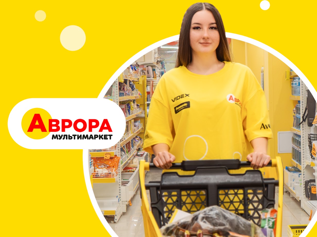 Офіційна робота для підлітків: як мережа «Аврора» залучає молодь до своєї команди