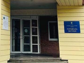 Відкритість без кордонів та бар’єрів: Полтавська митниця завжди на зв’язку з громадянами