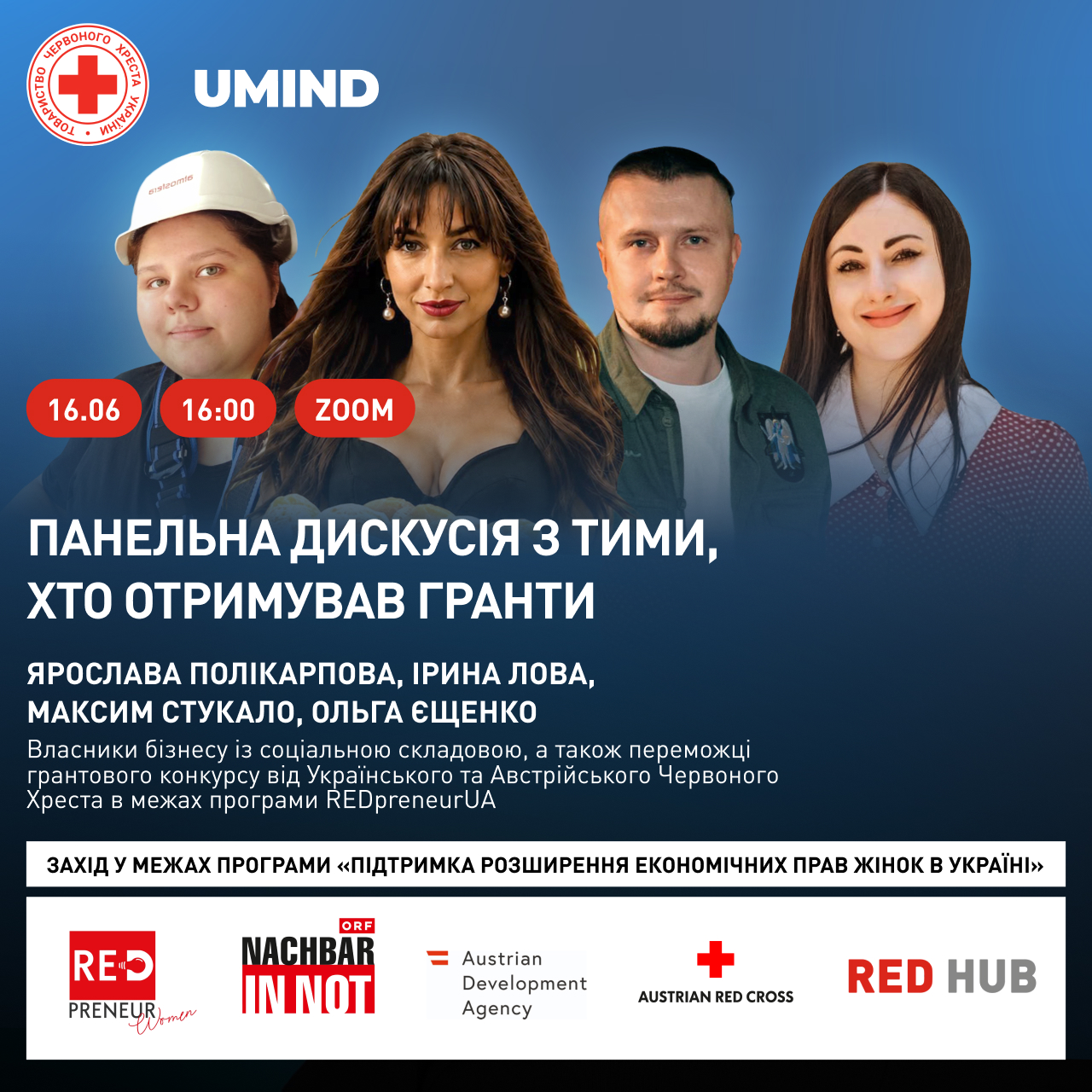 Український Червоний Хрест проведе онлайн-дискусію з підприємцями про розвиток бізнесу за грантові кошти