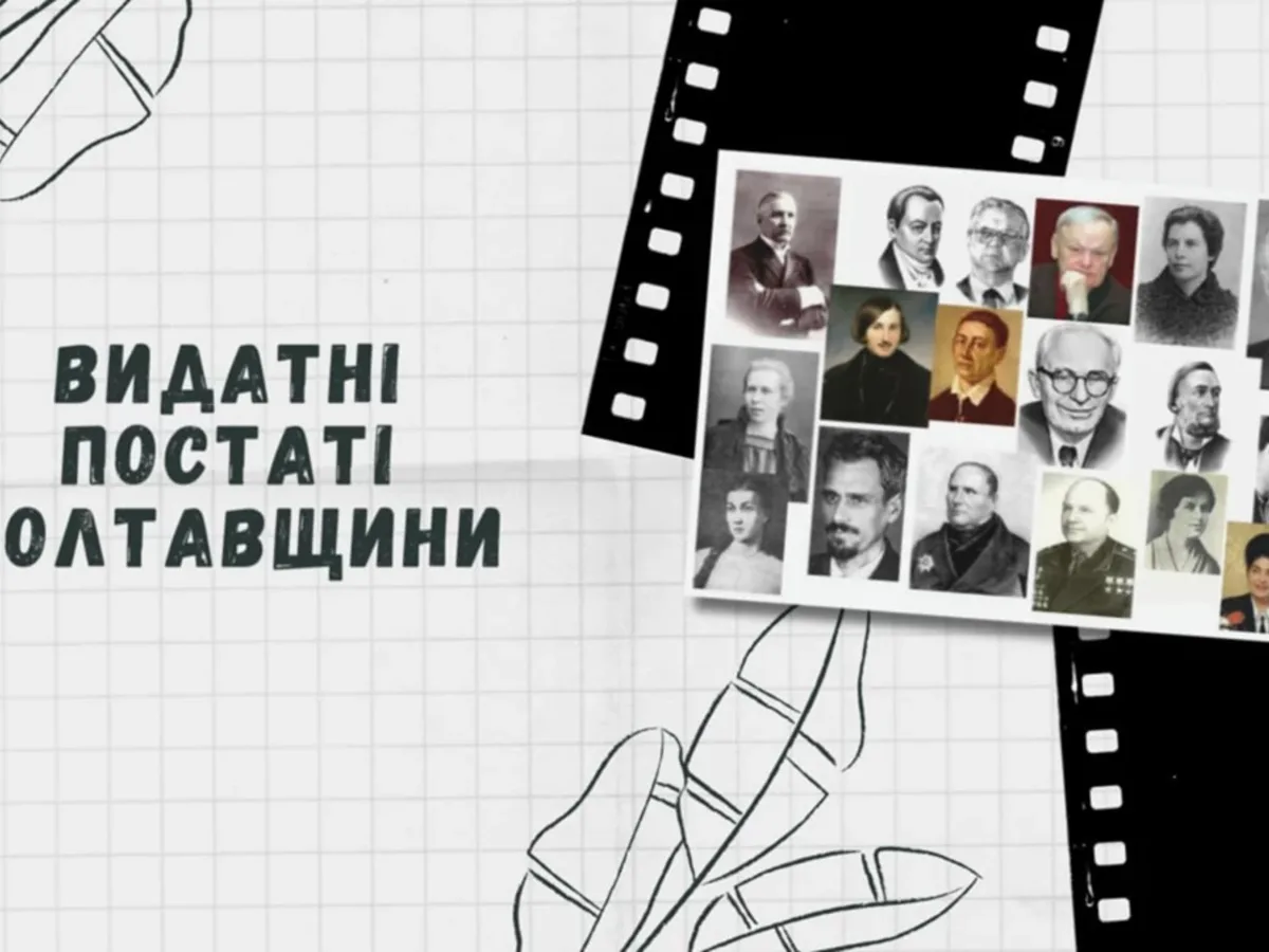 12 червня – 100 років від дня народження Олександра Яковича Герасименка (1926–2002)