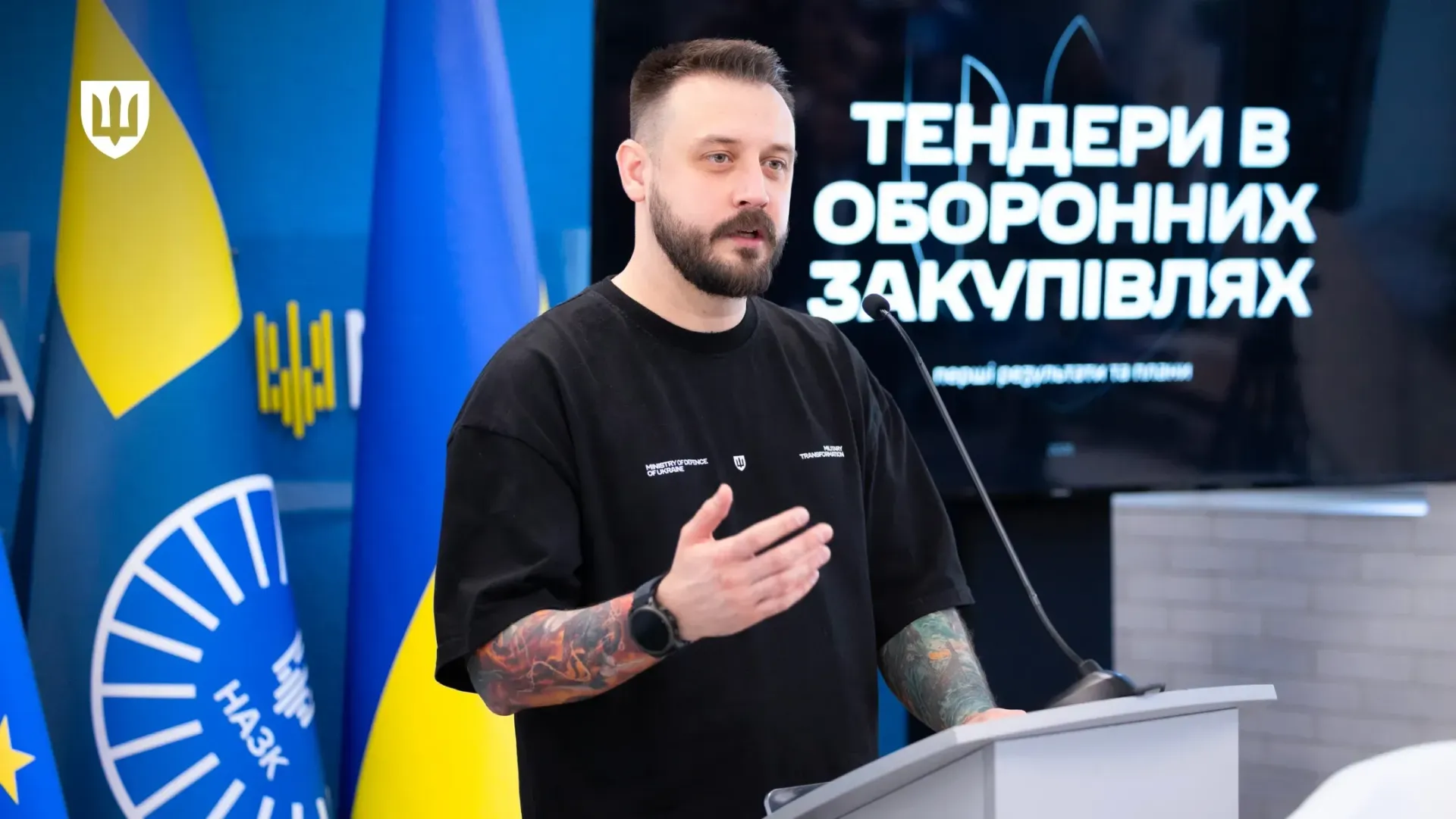 Міноборони переходить на електронні тендери: закупівля снарядів вже заощадила 16% коштів