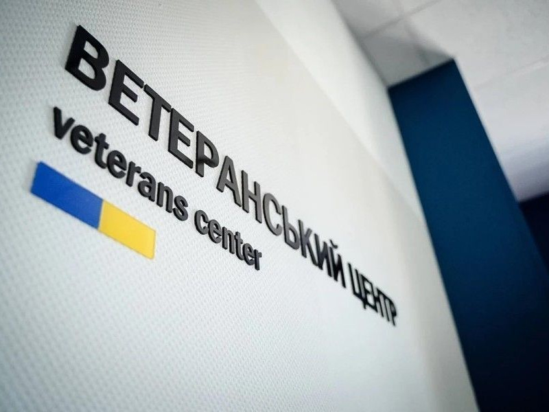 У Полтаві планують відкрити два нові осередки підтримки ветеранів