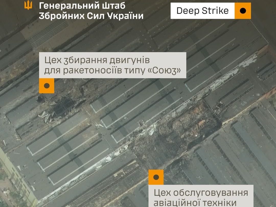 Генштаб підтвердив успішне ураження ракетно-космічного центру «Прогрес» та заводу «Авиакор» у Самарі