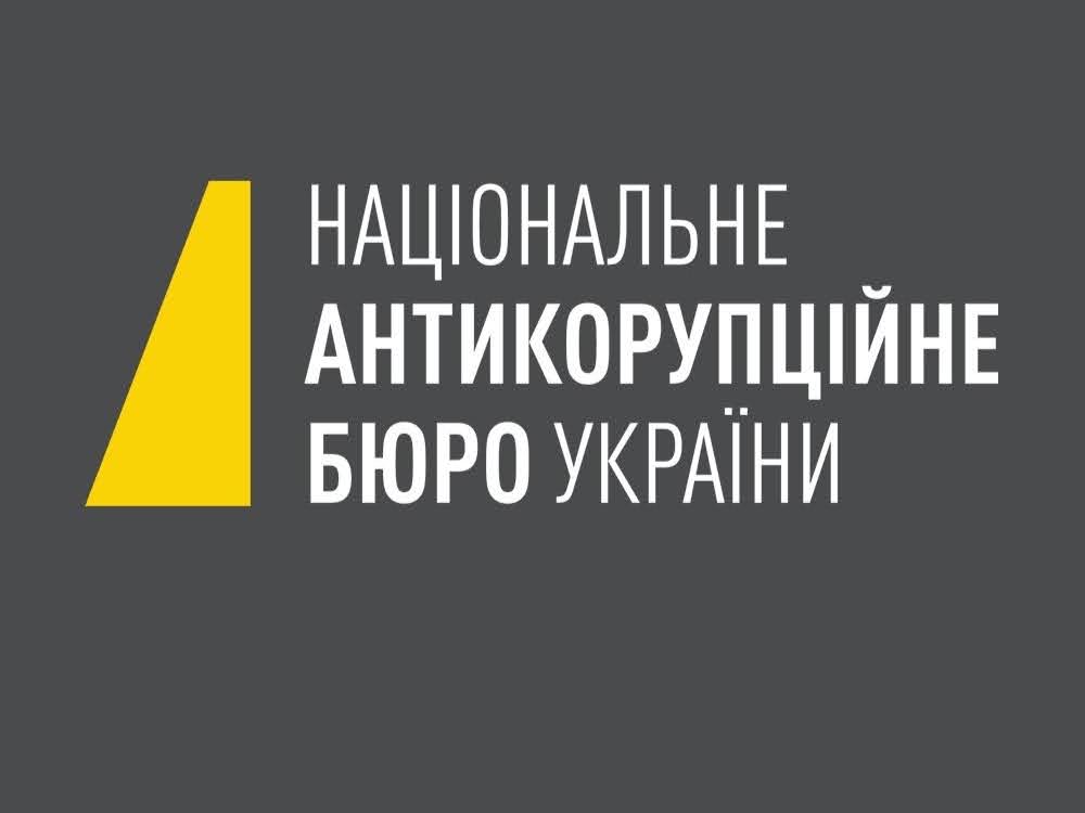 НАБУ та САП проводять спецоперацію «Форест Гамп»: викрито злочинну організацію з нардепів та посадовців ОП