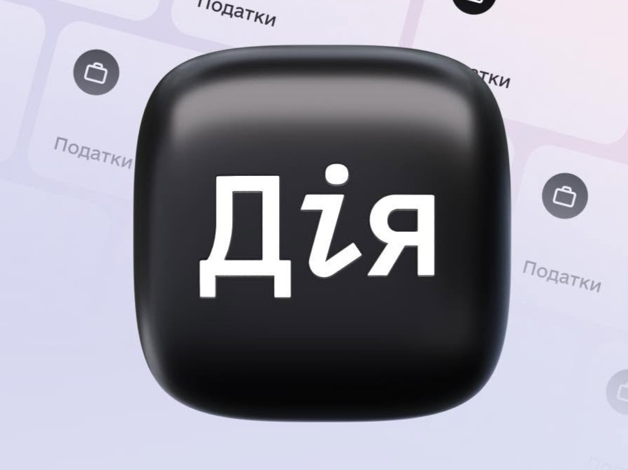 З 1 вересня КЕП створюватимуть з використанням нового стандарт захисту даних «Купина»