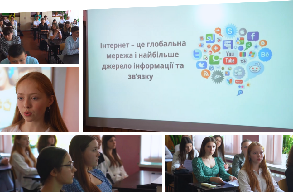 Безпека в онлайн-просторі: у вінницьких школах проводять тренінги з кібербезпеки
