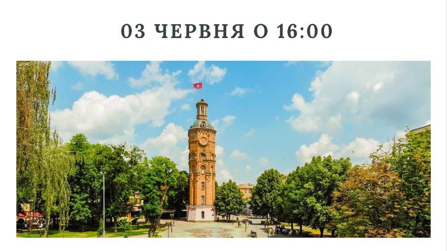 У рамках міської програми «PROфорієнтація для підлітків», міська рада запрошує підлітків відвідати «Музей Вінниці»