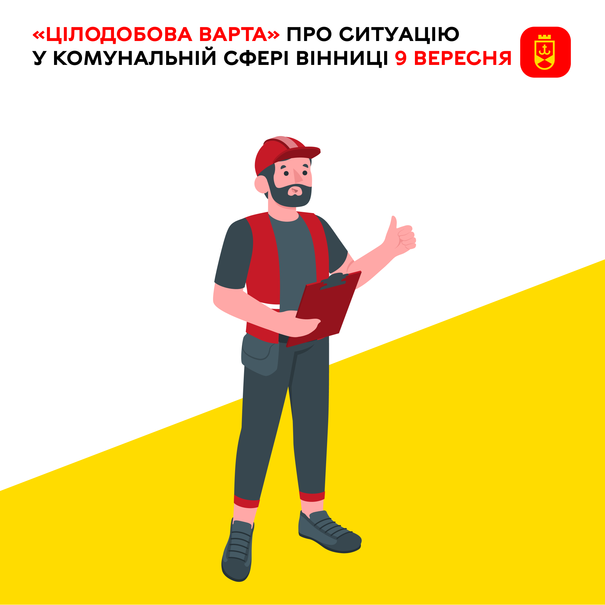 news-image
