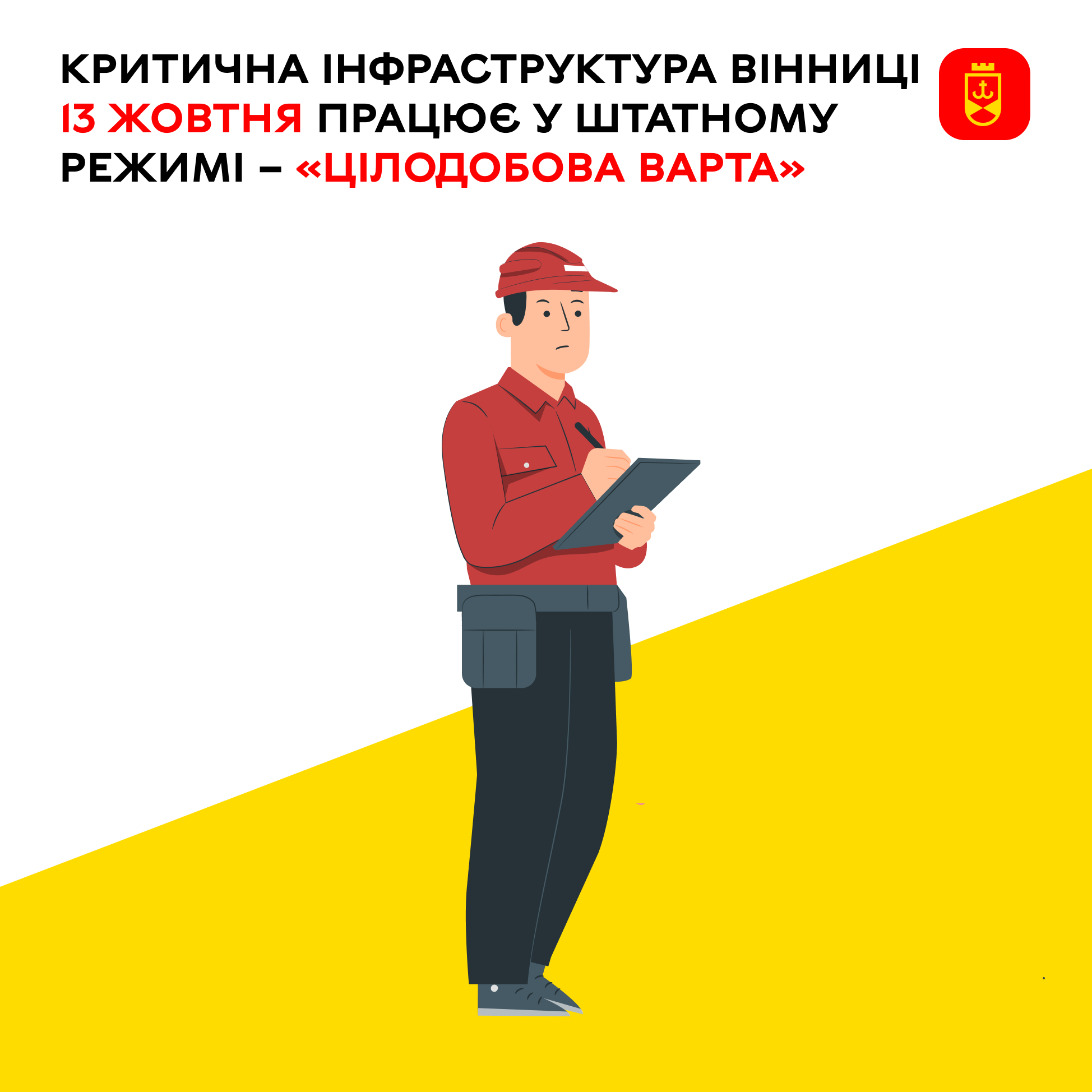 news-image