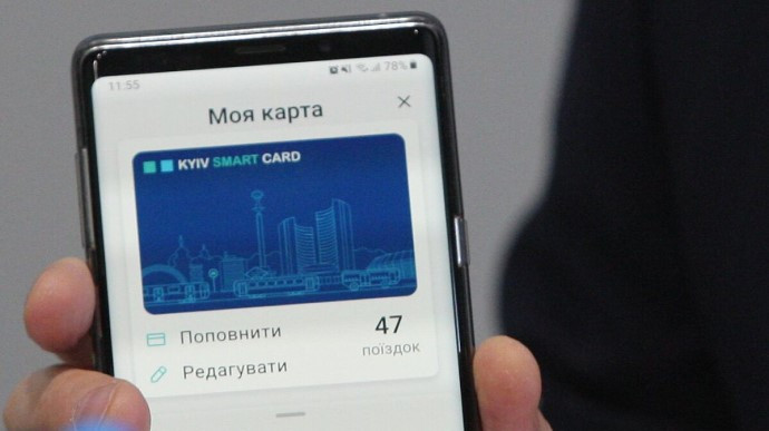 У Києві з 1 квітня зросте вартість транспортної карти