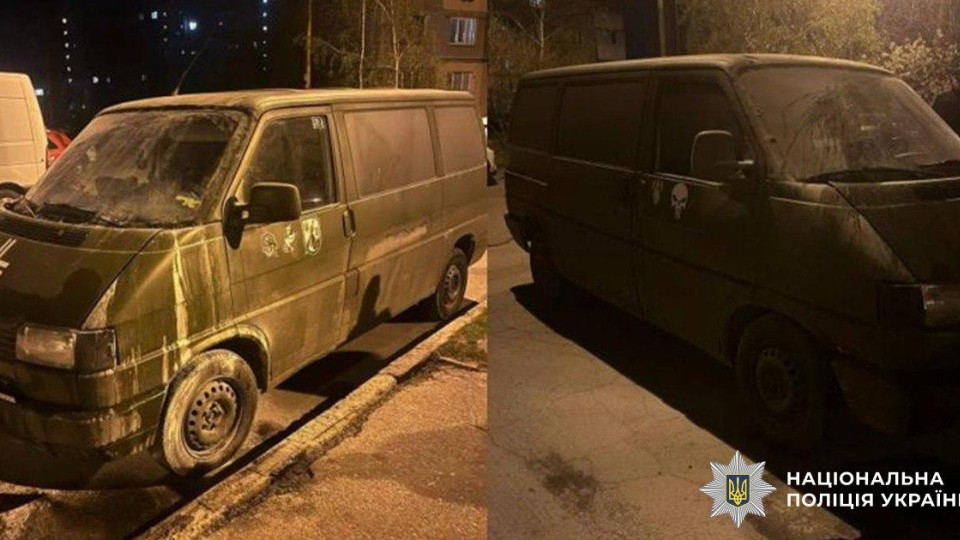 16-річний хлопець підпалив авто ЗСУ за 2000 доларів