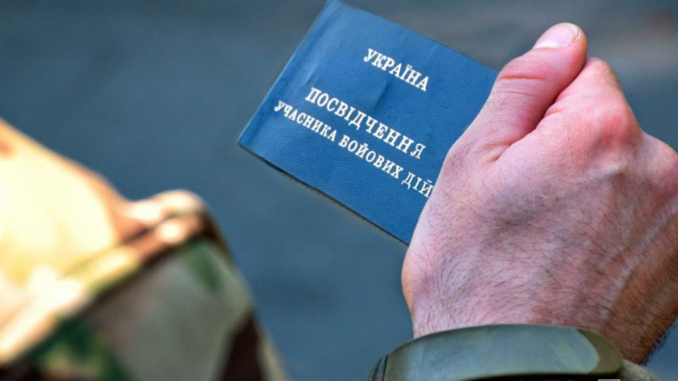 Міноборони спростило отримання нового посвідчення УБД: що змінилося