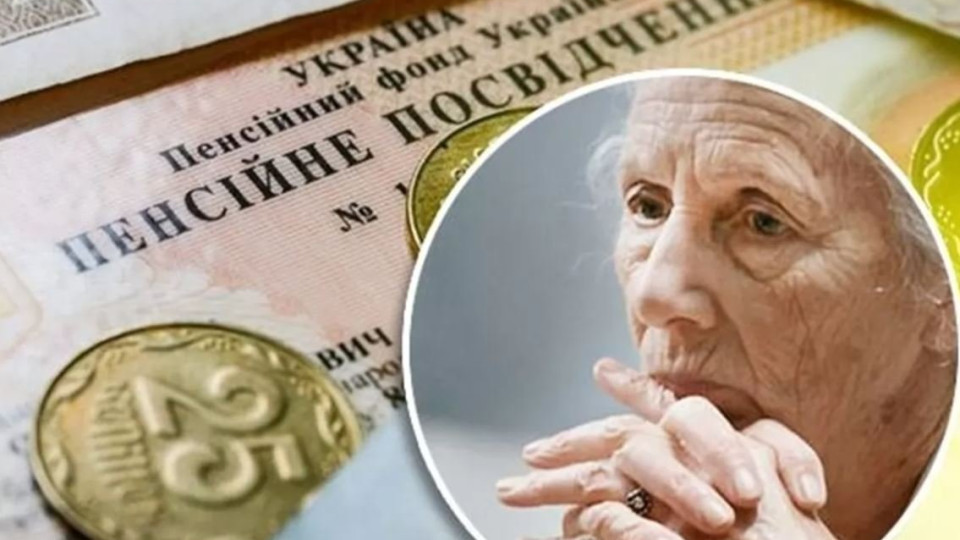 Вихід на пенсію у 60 років: скільки стажу потрібно у 2026 році