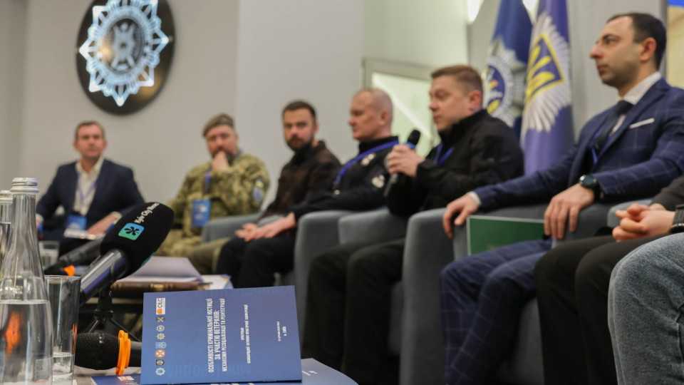 У Мінʼюсті підняли питання забезпечення прав ветеранів у кримінальних провадженнях