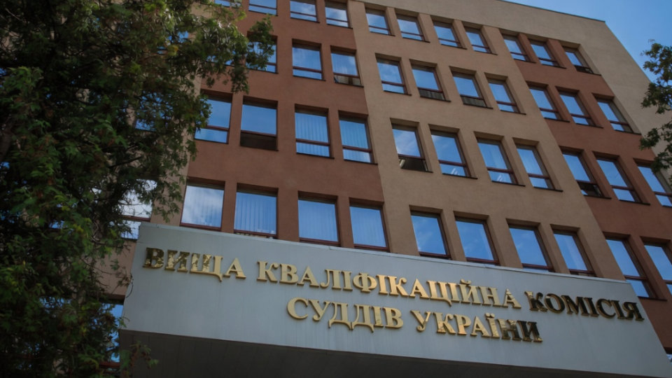 Конкурс до Харківського апеляційного суду: ВККС оголосила результати співбесід із чотирма кандидатами