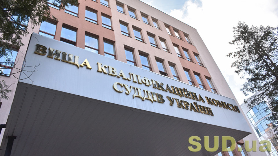 ВККС розгляне питання про відрядження суддів до Ірпінського міського суду Київської області