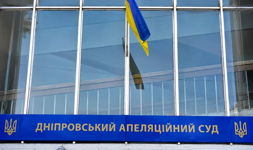 ВККС: 23 кандидатів рекомендовано для призначення на посади суддів Дніпровського апеляційного суду