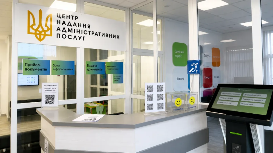 Оформлення відстрочки через ЦНАП: чи потрібна паперова копія ідентифікаційного коду