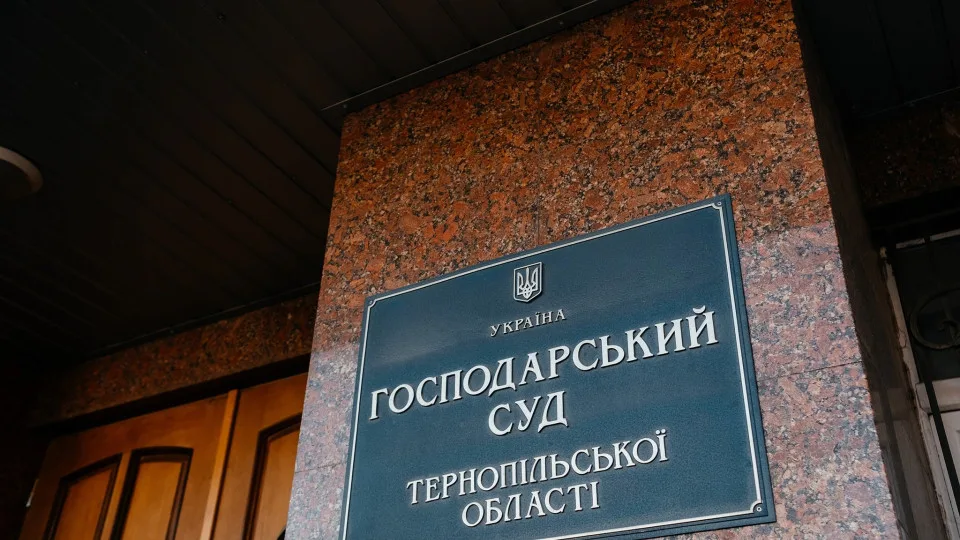 Суддю з Тернопільської області Володимира Гевка відсторонили від роботи до рішення про його звільнення