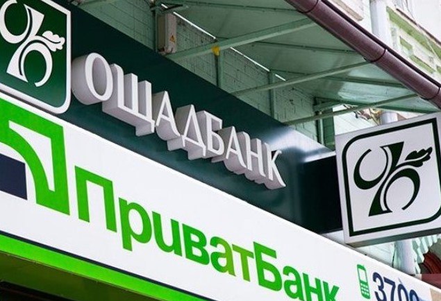 Робота половини українських банків може зупинитися: назвали причину